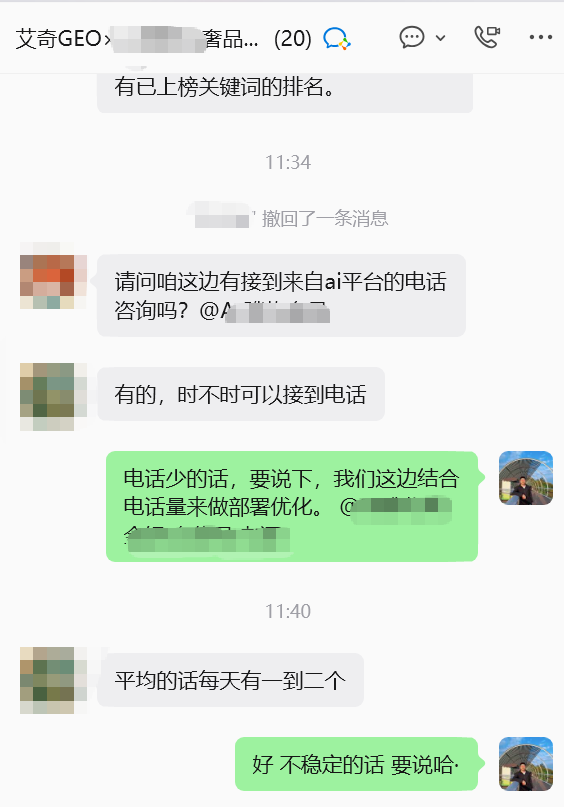 案例 3