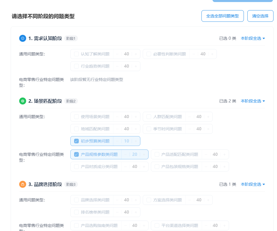 案例 3