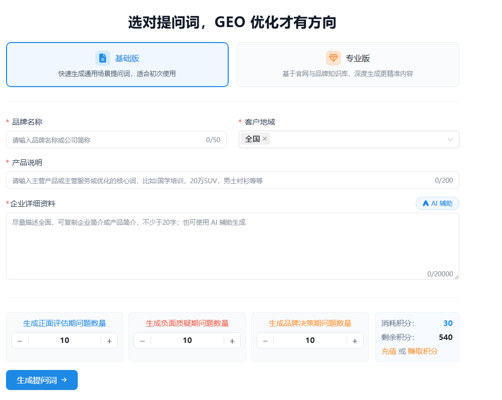 案例 1