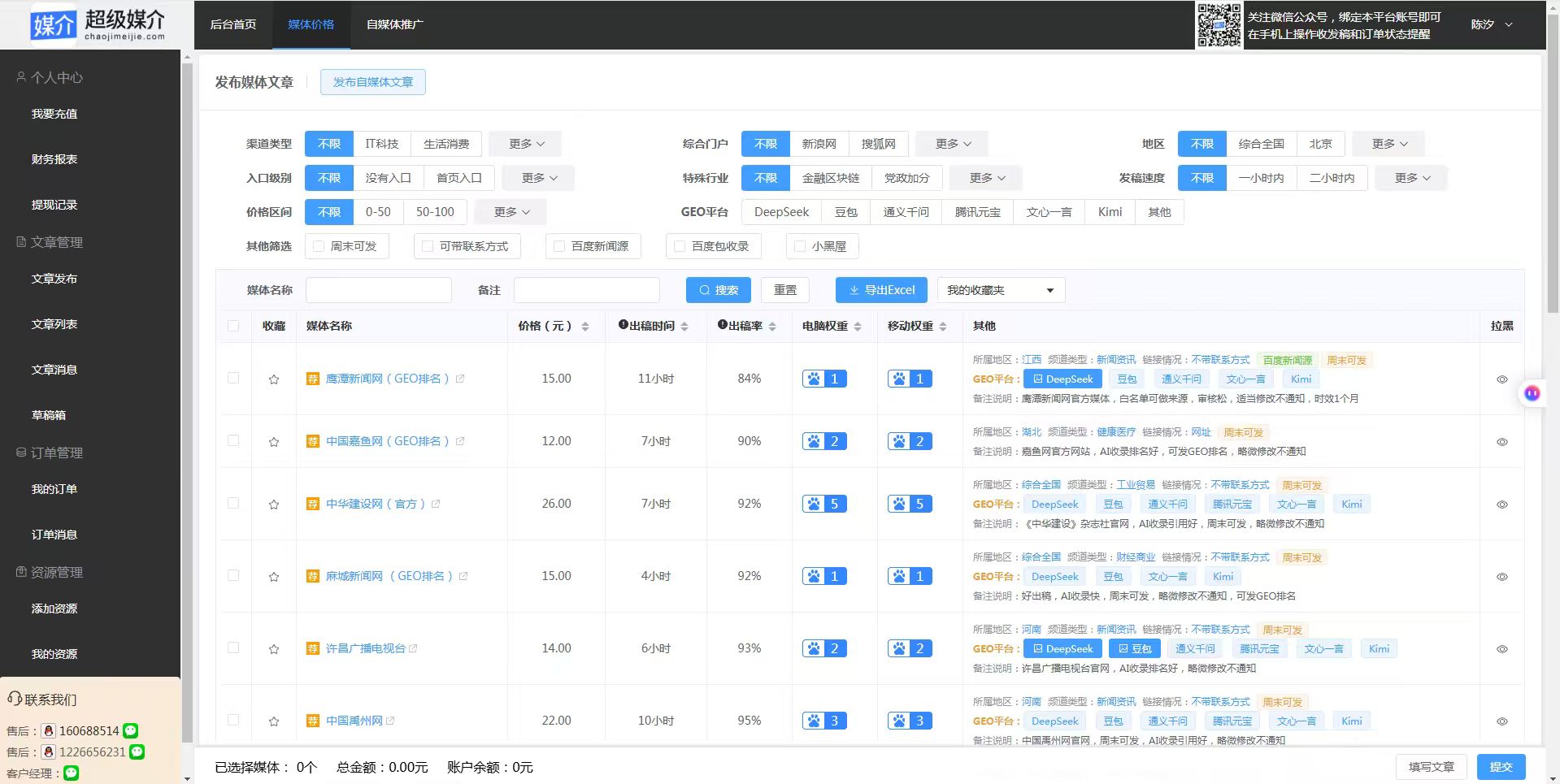 案例 1