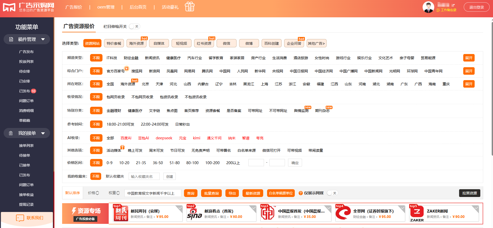 案例 1