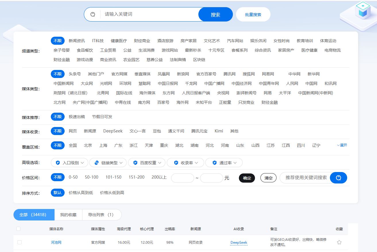 案例 1