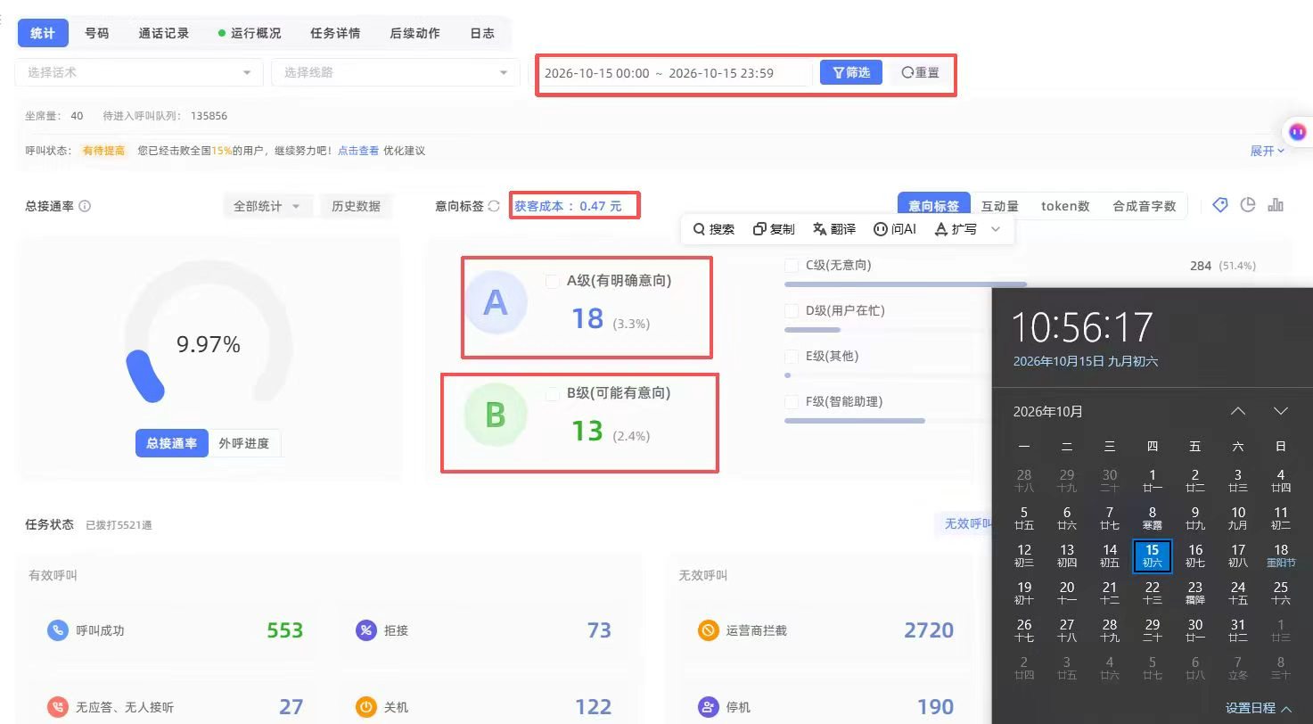 案例 1